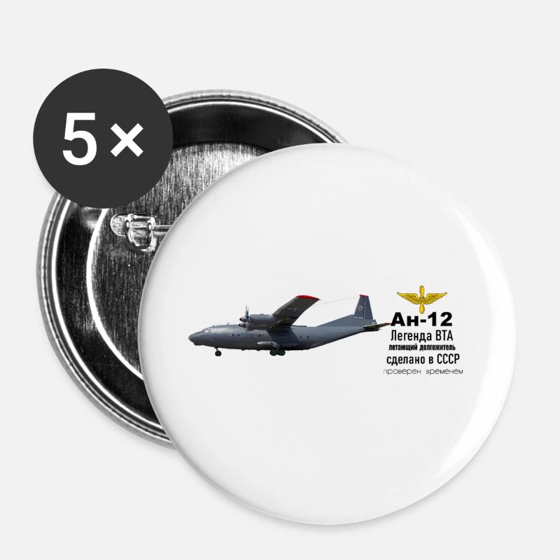 L’An-12 - Lot de 5 grands badges (56 mm) - blanc