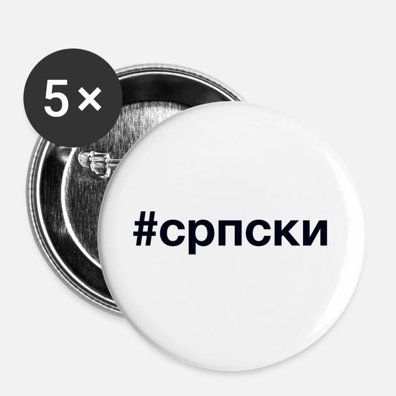 HASHTAG SERBE - Lot de 5 grands badges (56 mm) - blanc