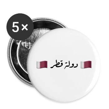 دولة قطر - Buttons groß 56 mm (5er Pack) - Weiß - Vorne