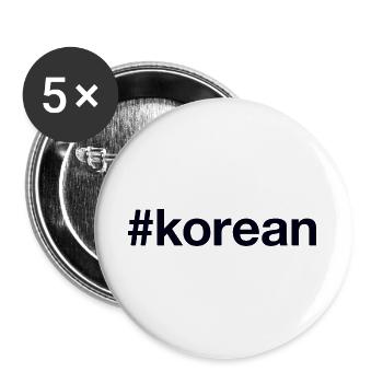 Korea Korean - Buttons large 2.2''/56 mm (5-pack) - white - Front