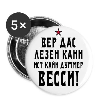 132 Wer das lesen kann ist kein dummer Wessi Stern - Buttons groß 56 mm (5er Pack) - Weiß - Vorne