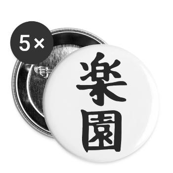 Japan Japanisches Kanji das Wort ist: Paradies - Buttons groß 56 mm (5er Pack) - Weiß - Vorne