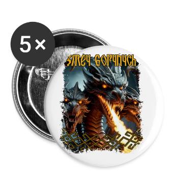 Slave Zmey Gorynych Folklore Mythologie Païen - Lot de 5 grands badges (56 mm) - blanc - Devant