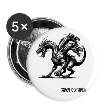 Zmey Gorynych Three-Headed Dragon Slavic Mythology - Buttons large 2.2''/56 mm (5-pack) - white - Front