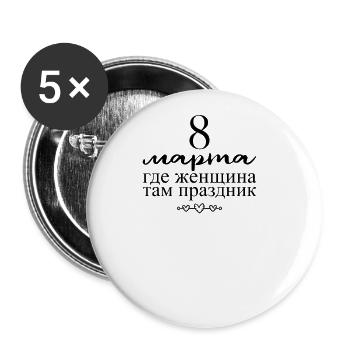 Wo Eine Frau, Dort Ein Feiertag - Russisch - Buttons groß 56 mm (5er Pack) - Weiß - Vorne