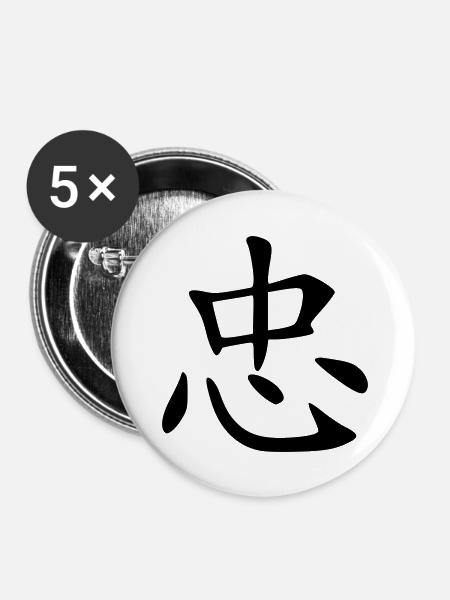 treue - Buttons groß 56 mm (5er Pack) - Weiß