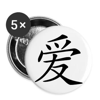 liebe chinesisches schrift-zeichen (dh) - Buttons groß 56 mm (5er Pack) - Weiß - Vorne