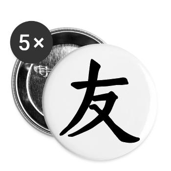 Vecteur chinois d’ami - Lot de 5 grands badges (56 mm) - blanc - Devant