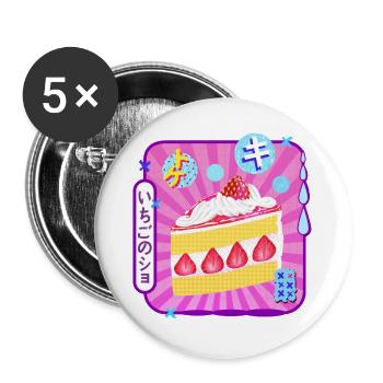 Strawberry Cake Vintage Japan Kanji - Buttons large 2.2''/56 mm (5-pack) - white - Front