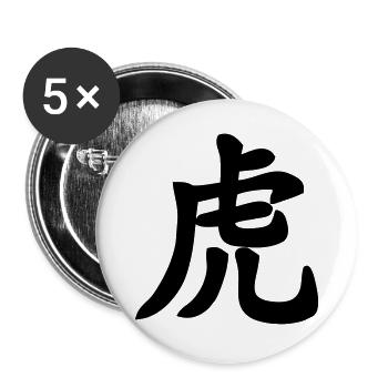 Chinese script tiger shadow image - Buttons large 2.2''/56 mm (5-pack) - white - Front