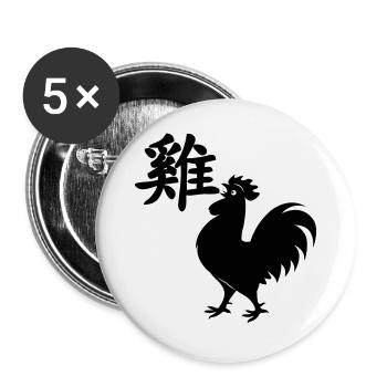Chinese character rooster with rooster image - Buttons large 2.2''/56 mm (5-pack) - white - Front