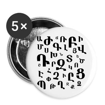 Armenian alphabet - Hayastan - Armenia - T-shirt - Buttons large 2.2''/56 mm (5-pack) - white - Front