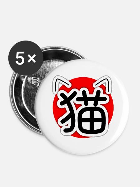 猫, Neko, Katze - Buttons groß 56 mm (5er Pack) - Weiß