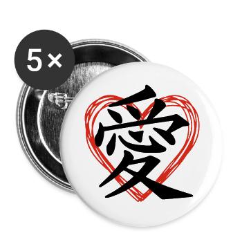 Das Wort Liebe im Japanischen (schwarz) - Buttons groß 56 mm (5er Pack) - Weiß - Vorne