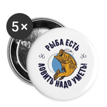 Lustiger Russischer Angler Spruch Angeln Fischen - Buttons groß 56 mm (5er Pack) - Weiß - Vorne