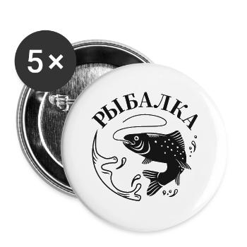 Angeln Fischen Spruch auf Russisch Russia Motiv - Buttons groß 56 mm (5er Pack) - Weiß - Vorne