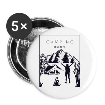 Camping Chinese Hanzi Glamping Campsite - Buttons large 2.2''/56 mm (5-pack) - white - Front