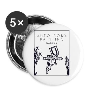 Auto Body Painting Chinese Hanzi Vehicle Car - Buttons large 2.2''/56 mm (5-pack) - white - Front