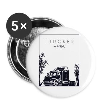 Trucker Chinesisch Hanzi Trucker Truckie Legenden - Buttons groß 56 mm (5er Pack) - Weiß - Vorne