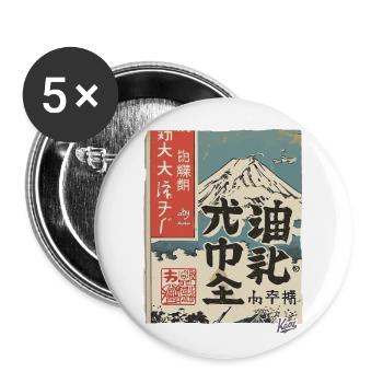 Japanese postcard from Mount Fuji - Buttons large 2.2''/56 mm (5-pack) - white - Front