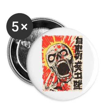 Crâne japonais hurlant - Lot de 5 grands badges (56 mm) - blanc - Devant