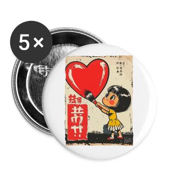Petite fille peignant coeur sur le mur - Lot de 5 grands badges (56 mm) - blanc - Devant