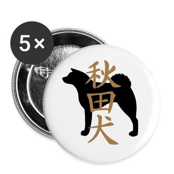 Akita et Akita inu kanji - Lot de 5 grands badges (56 mm) - blanc - Devant