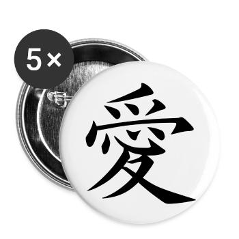 Amour - Japonais - Lot de 5 grands badges (56 mm) - blanc - Devant