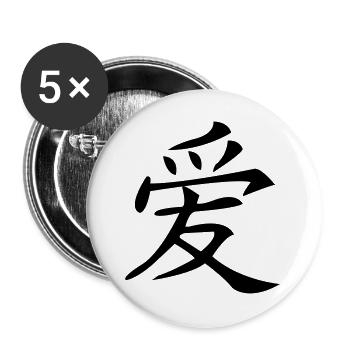 chinesisch Liebe - Buttons groß 56 mm (5er Pack) - Weiß - Vorne