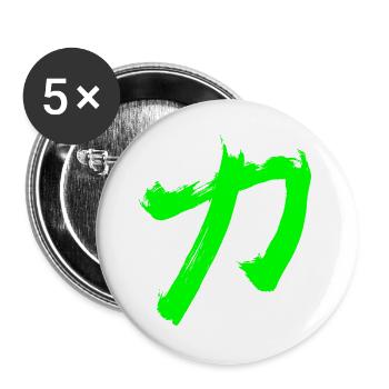 Kraft Auf Japanisch - Kanji Schriftzeichen - Buttons groß 56 mm (5er Pack) - Weiß - Vorne