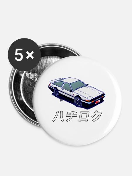 The Legendary Initial D - Buttons large 2.2''/56 mm (5-pack) - white
