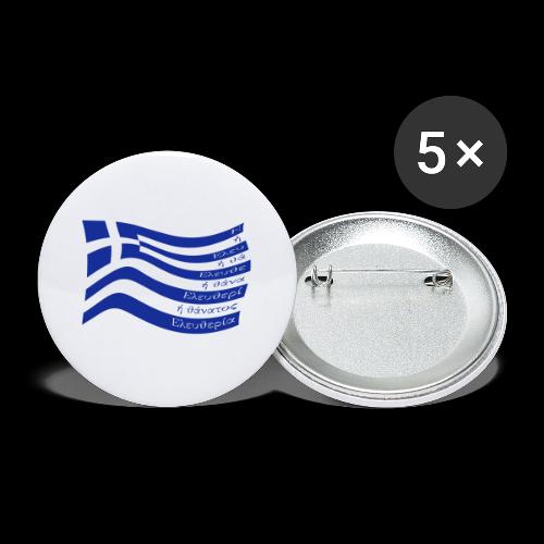 galanolefki - Buttons groß 56 mm (5er Pack)