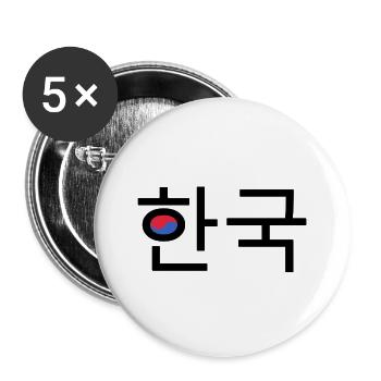 Korea - Korean black - Buttons groß 56 mm (5er Pack) - Weiß - Vorne