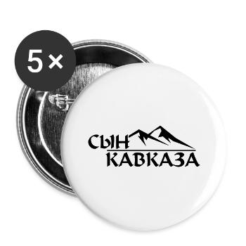 Sohn des kaukasus Geschenk Tschetschenien Grosny - Buttons groß 56 mm (5er Pack) - Weiß - Vorne