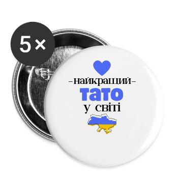 Best Father Gift For Fathers Ukraine Flag Card - Buttons large 2.2''/56 mm (5-pack) - white - Front