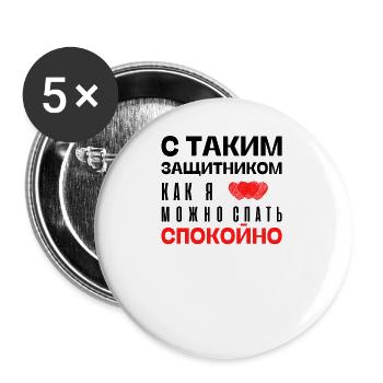 Russische Aussage Verteidiger Russisch sprachige - Buttons groß 56 mm (5er Pack) - Weiß - Vorne