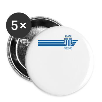 Greece Hellas Greece Greek Football - Buttons large 2.2''/56 mm (5-pack) - white - Front