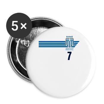 Greece Hellas Greece Greek Football - Buttons large 2.2''/56 mm (5-pack) - white - Front