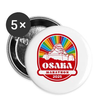 Osaka - Marathon - 2025 - Lot de 5 grands badges (56 mm) - blanc - Devant