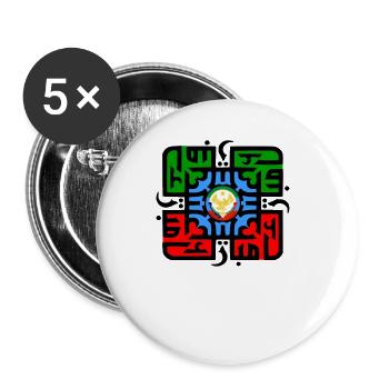 Cool Dagestan Flag. Vintage Dagestan Design - Buttons groß 56 mm (5er Pack) - Weiß - Vorne