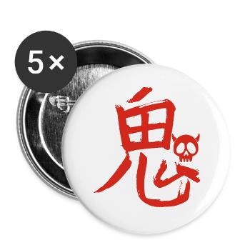 The word demon in Japanese (red) - Buttons large 2.2''/56 mm (5-pack) - white - Front