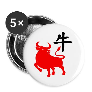 Chinese character red os with os image - Buttons large 2.2''/56 mm (5-pack) - white - Front