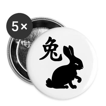 Chinese character rabbit with rabbit image - Buttons large 2.2''/56 mm (5-pack) - white - Front