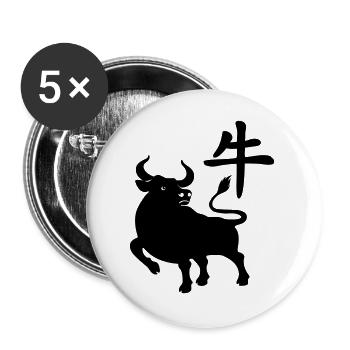 chinese character os with os image, shadow - Buttons large 2.2''/56 mm (5-pack) - white - Front