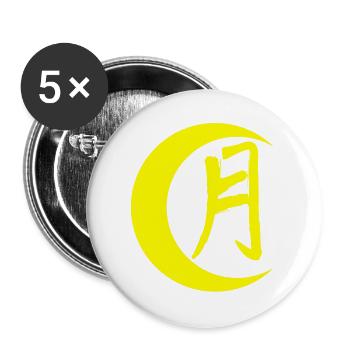 Das Wort Mond auf Japanisch (gelb) - Buttons groß 56 mm (5er Pack) - Weiß - Vorne