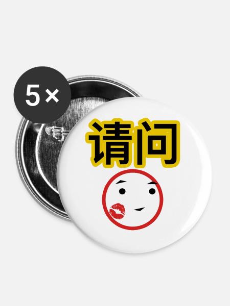 qingwen - Buttons groß 56 mm (5er Pack) - Weiß