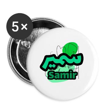 Samir name in arabic - Buttons large 2.2''/56 mm (5-pack) - white - Front