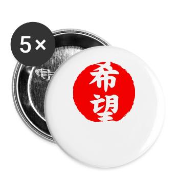 Hoffe, Japan zitieren japanische Kanji-Wörter Zeichen - Buttons groß 56 mm (5er Pack) - Weiß - Vorne