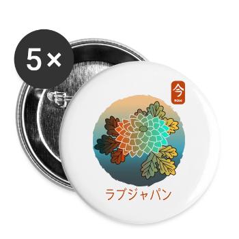 Vintage Floral japanische Chrysantheme jetzt Kanji - Buttons groß 56 mm (5er Pack) - Weiß - Vorne