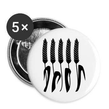 Oreilles de pointe blé / blé (1c) - Lot de 5 grands badges (56 mm) - blanc - Devant